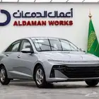 هيونداى اكسنت فليت 2026 ( كاش وتقسيط )
