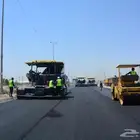 فرادة اسفلت