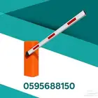 بوابات مواقف بالكاميرا