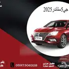 ام جي 5ستاندر 2025