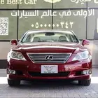 لكزس LS 460 موديل 2012 فل كامل