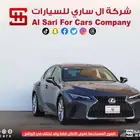 لكزس IS300 AA 2021 اقساط بنوك وشركات