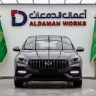 شيري اريزو 5 كمفورت2026 كاش و اقساط