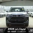 رايز ستاندر رمادي بنزين 2024 اقل سعر كاش واقساط