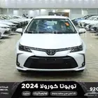 كورولا 1.5 مطور جنوط ابيض بنزين 2024 اقل سعر كاش واقساط