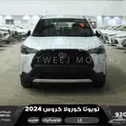 كورولا كروس ستاندر أبيض هايبرد 2024 اقل سعر كاش واقساط