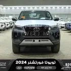 فورتشنر 2.8 رادار دبل رمادي ديزل 2024 اقل سعر كاش واقساط