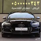 اودي S5 موديل 2018