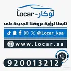 هافال اتش 7 فل كامل 2000 سي سي دبل ADVENTURE - 2026
