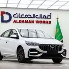 شيري اريزو 5 ستاندر 2026 عرض جديد ( 39100 ) شامل