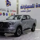 جريت وول باور فل كامل موديل 2025 صيانه مجانيه