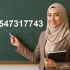 معلمة صعوبات تعلم بالصحافة