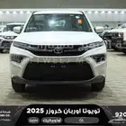 اوربان ستاندر أبيض بنزين 2025 اقل سعر كاش واقساط