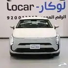 كيا K8 ستاندر 2025