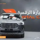 هافال جوليان بيسك 2024 وكاله