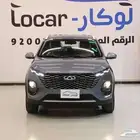 شيري تيجو 2 برو 1.5 كمفورت 2025