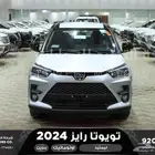 رايز ليمتيد فضي سقف اسود بنزين 2024 اقل سعر كاش واقساط