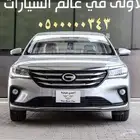 جى ايه سي GAC فل كامل GA4 موديل 2023 كاش