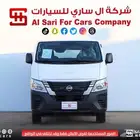 نيسان أورفان جير عادي بضاعة ديزل 2023
