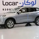 هافال اتش 6 فل كامل الشكل الجديد 2026