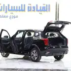 هافال جوليان بيسك موديل 2025 صيانه مجانيه