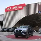 تويوتا فورتشنر 2025 GX2 دبل وبدون