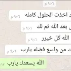 تسجيل مقررات جامعة الملك فيصل عن بعد