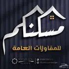 تصميم شعار لوقو بروفايل هوية تجارية بصرية لوجو مصمم LOGO