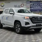 شانجان هنتر اوميغا 2025 عرض خاص