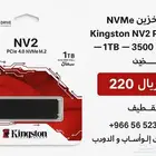 قرص تخزين NVMe M.2 Kingston NV2