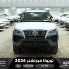 فورتشنر دبل 4 سلندر رمادي ديزل 2024 اقل سعر كاش واقساط