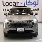 هافال