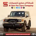 مصندق 5أبواب رفرف ديزل ونش جير أوتوماتيك 2025