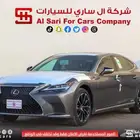لكزس LS 500 هايبرد 2022 اقساط بنوك وشركات