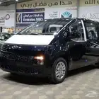 هيونداى ستاريا 9 راكب ديزل 2025 وارد المجدوعي