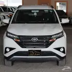 راش 2023