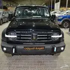 تانك 300 فل كامل 2025 اسعار خاصه للكاش والتمويل