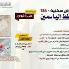 ارض سكنية على 3 شوارع في الياسمين 184 في المدينة المنورة