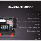 جهاز فحص الكمبيوتر Autel -MX900