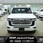 لاندكروزر في اكس ار فل أبيض بنزين 2024 اقل سعر كاش واقساط