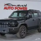 جيتور T2 لكجري موديل 2026