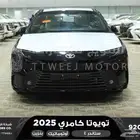 كامري E ستاندر اسود بنزين 2025 اقل سعر كاش واقساط