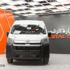 تويوتا باص هايس بضائع 2025 وكاله