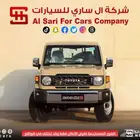 تويوتا شاص سلق ديزل بدون ونش 2025 اقساط بنوك وشركات