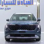 كيا كارنيفال استاندر 2025 اقل سعر عروض القيادة للسيارات