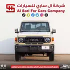 تويوتا شاص ونش دفلوك اوتوماتيك ديزل إقساط بنوك وشركات