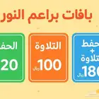 تعليم