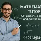 معلم رياضيات وقدرات خبرة شرق الرياض