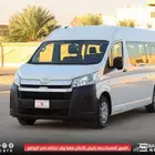 تويوتا هايس ديزل ركاب جير عادي 2023 اقساط بنوك وشركات