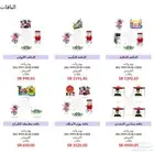 تاجير نطيطات ألعاب هوائية واجهزه بالرياض